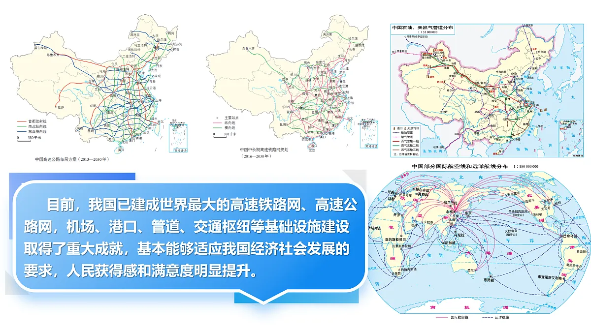 17534413第8页