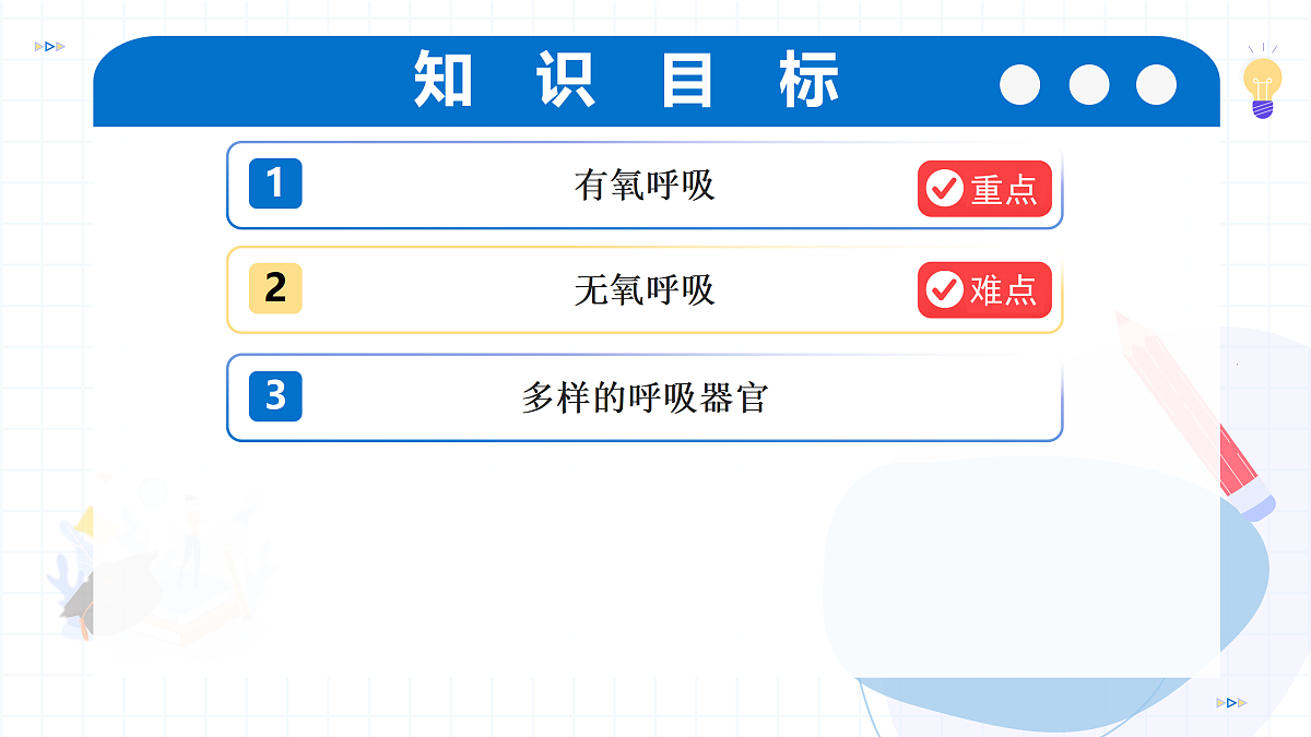 17534422第2页