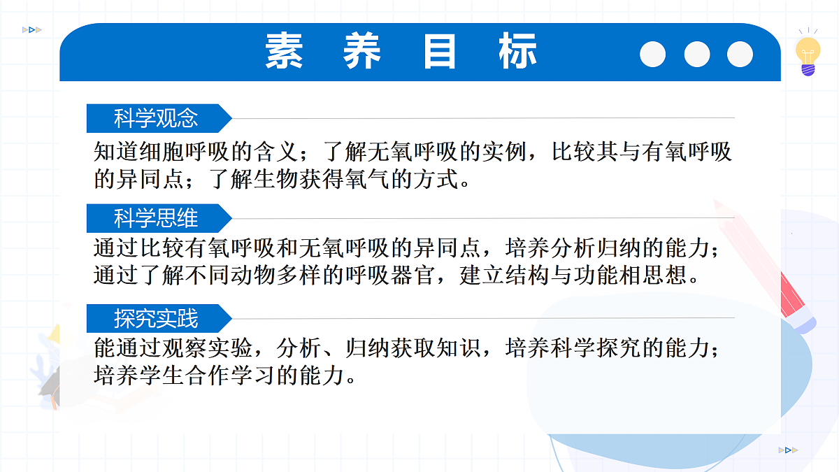 17534422第3页