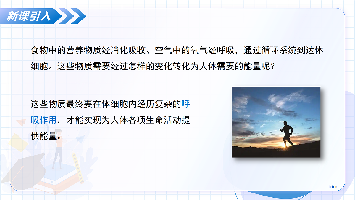 17534422第5页