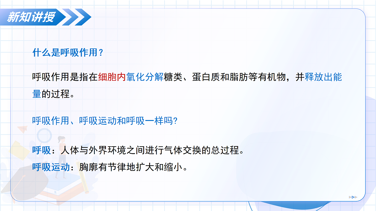 17534422第6页