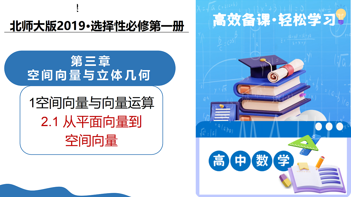 17534455第1页