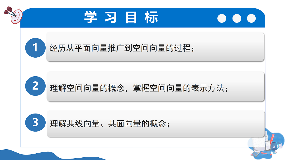 17534455第2页