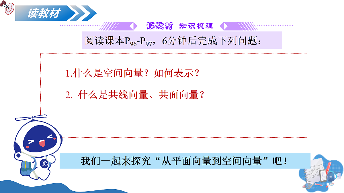 17534455第3页