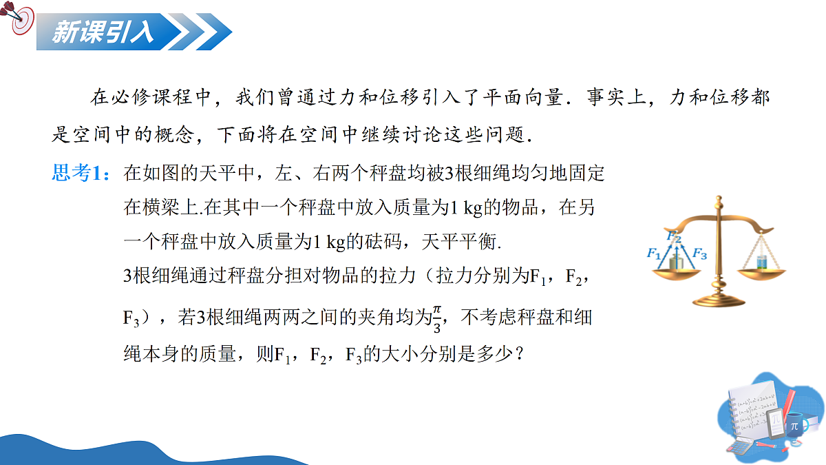 17534455第4页