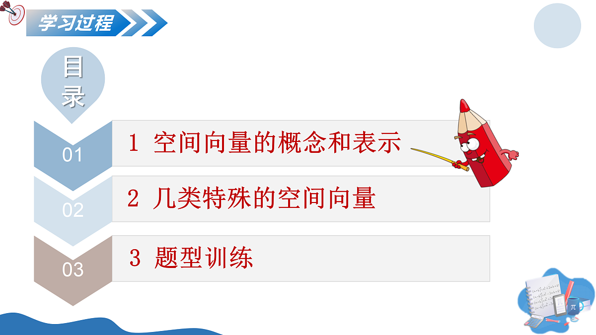17534455第5页