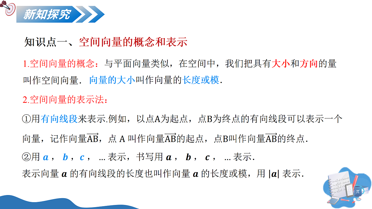 17534455第6页