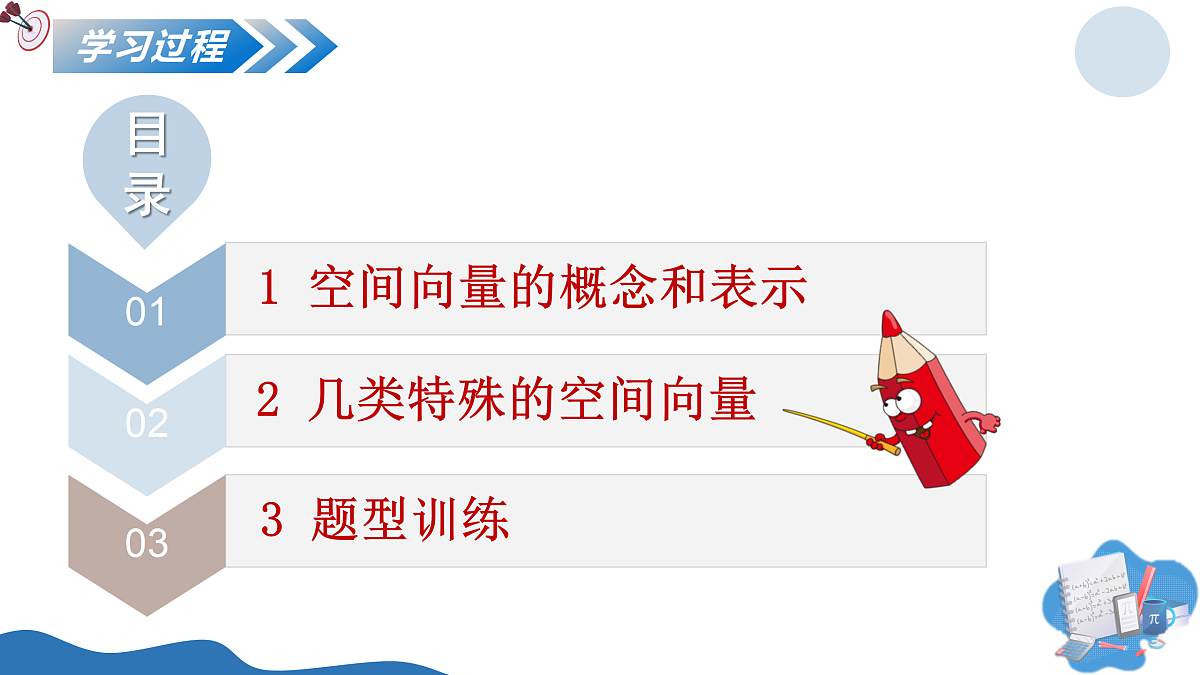 17534455第7页