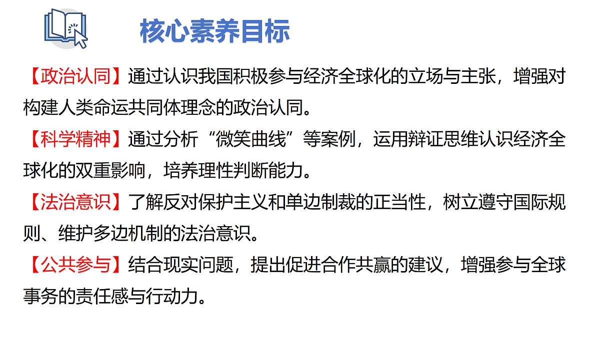 17534465第2页