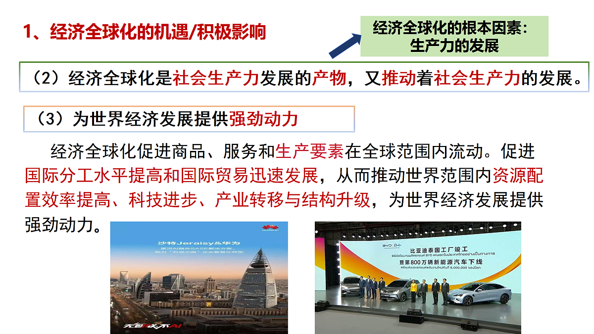 17534465第8页