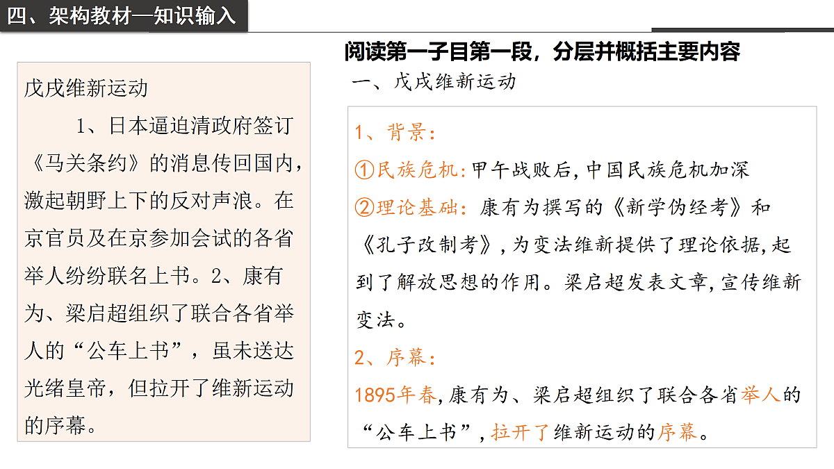 17534472第4页