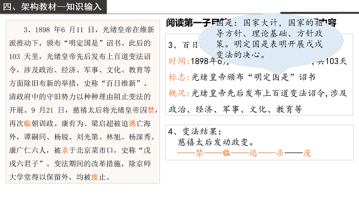 17534472第5页