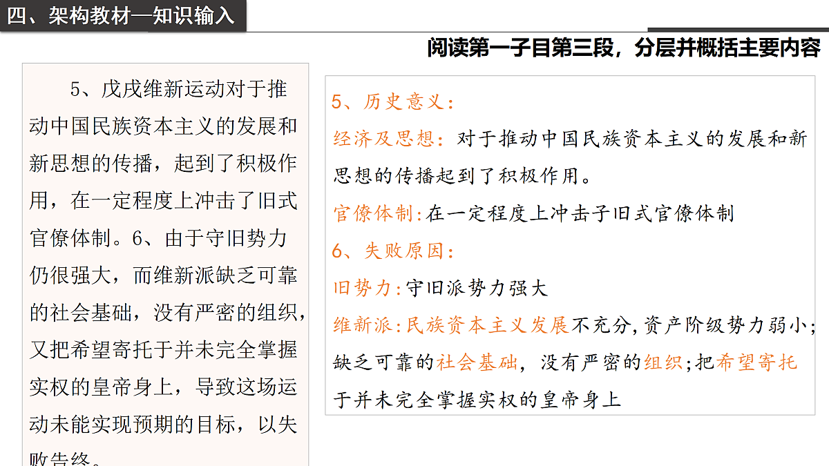 17534472第7页