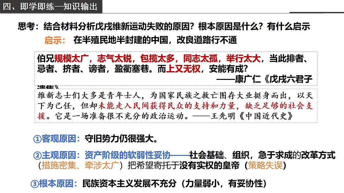17534472第8页