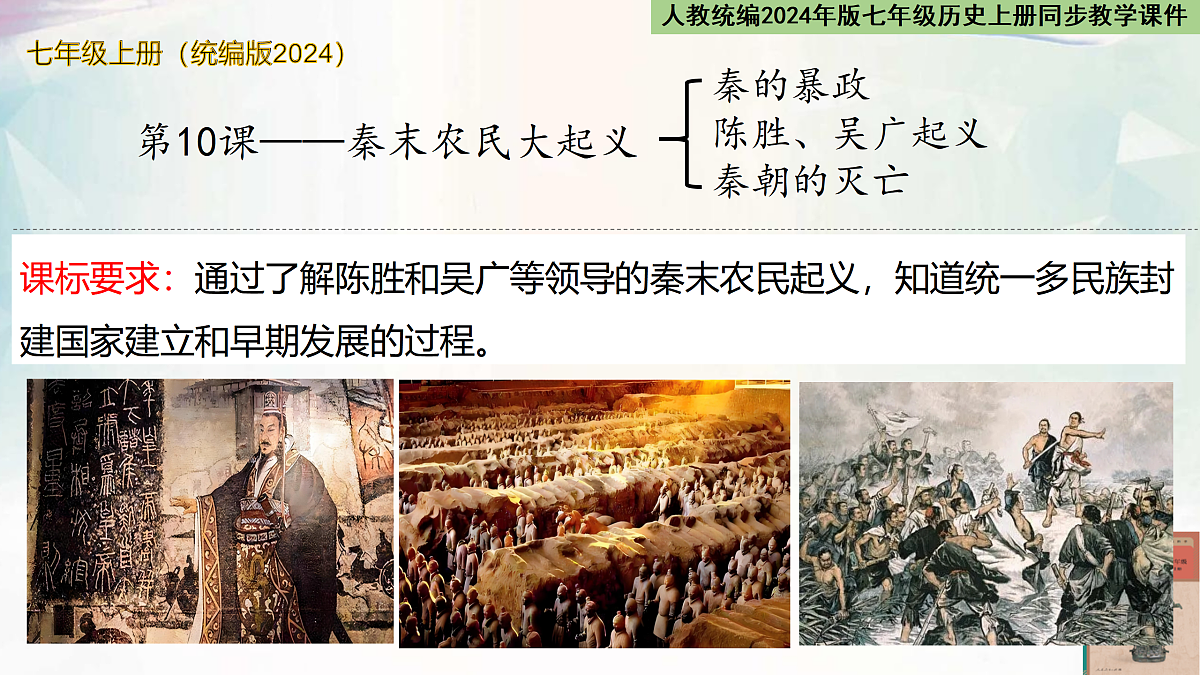17534479第1页