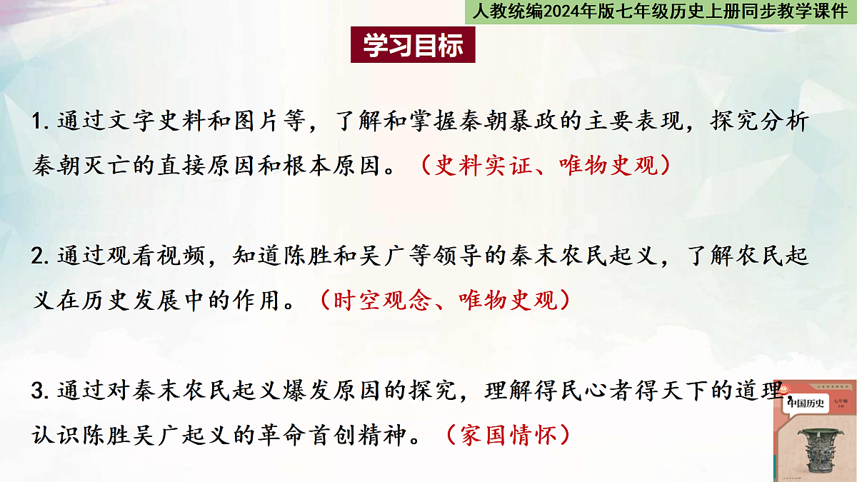 17534479第2页