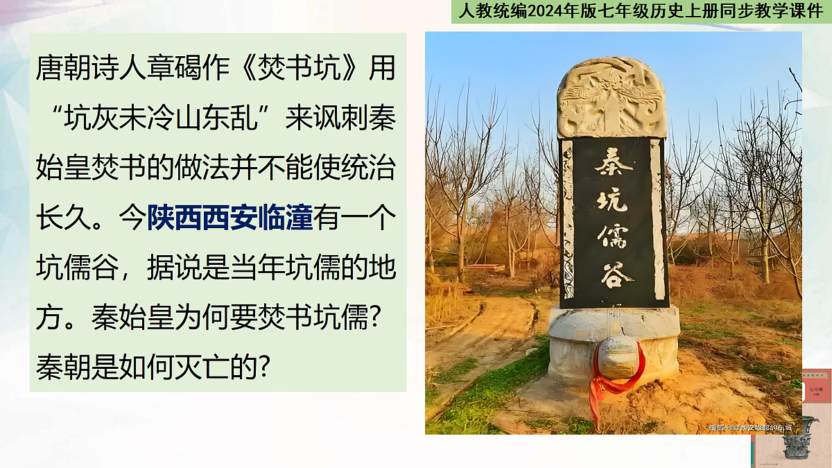 17534479第3页