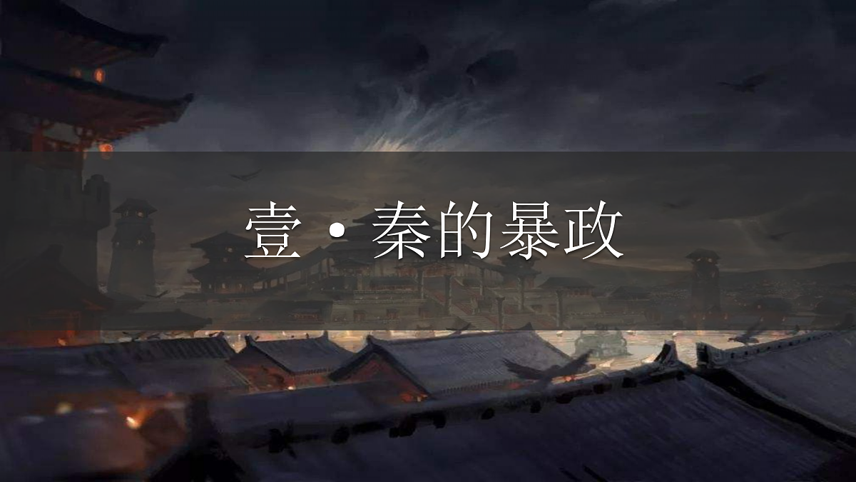 17534479第4页