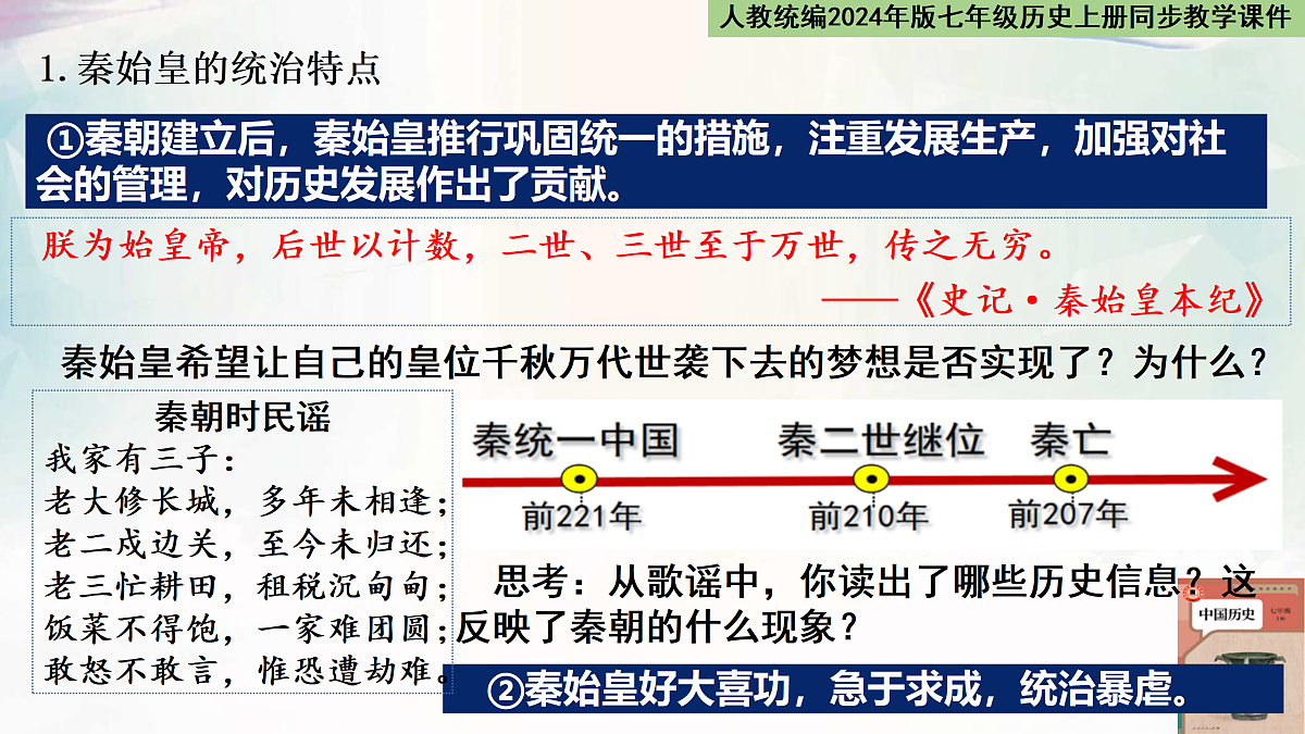 17534479第5页