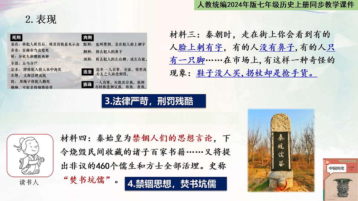 17534479第7页