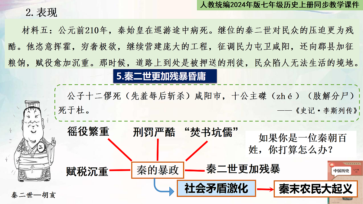 17534479第8页