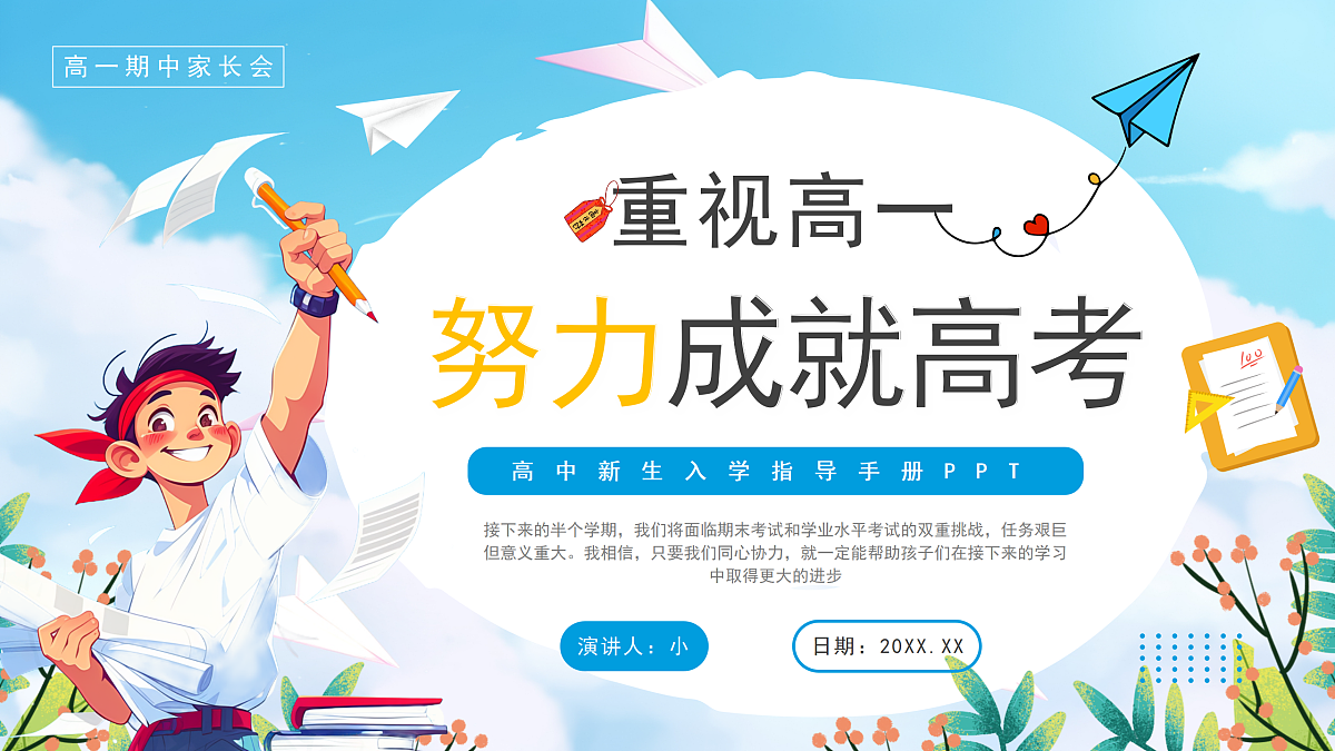 17534492第1页