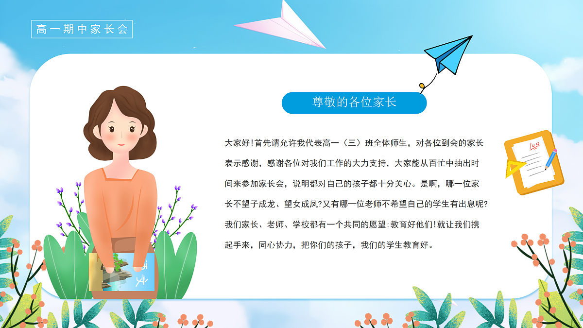 17534492第2页