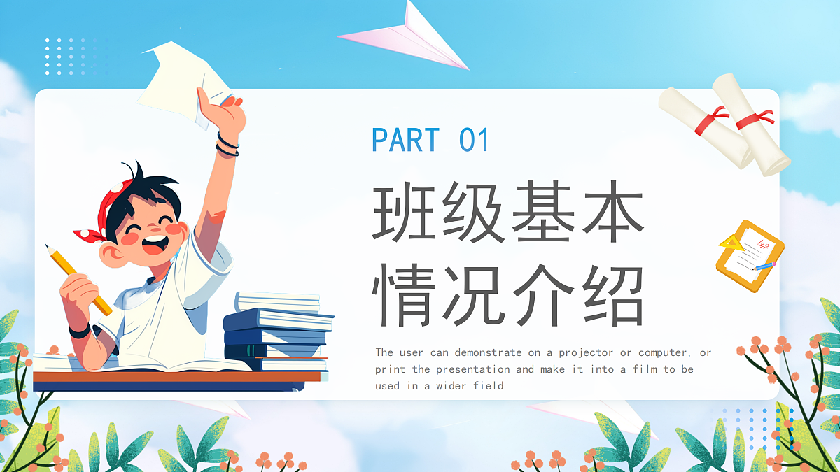 17534492第4页