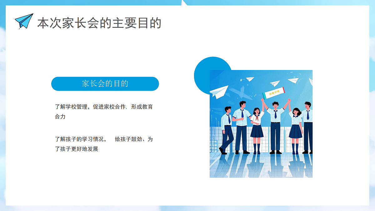 17534492第5页