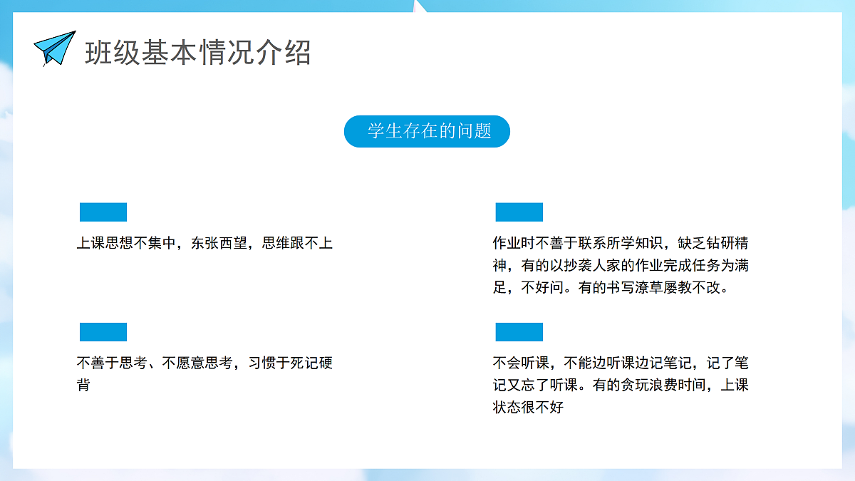 17534492第8页