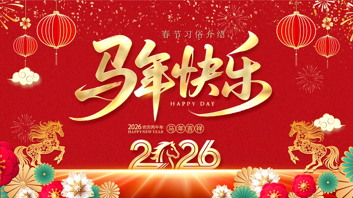 17534493第1页