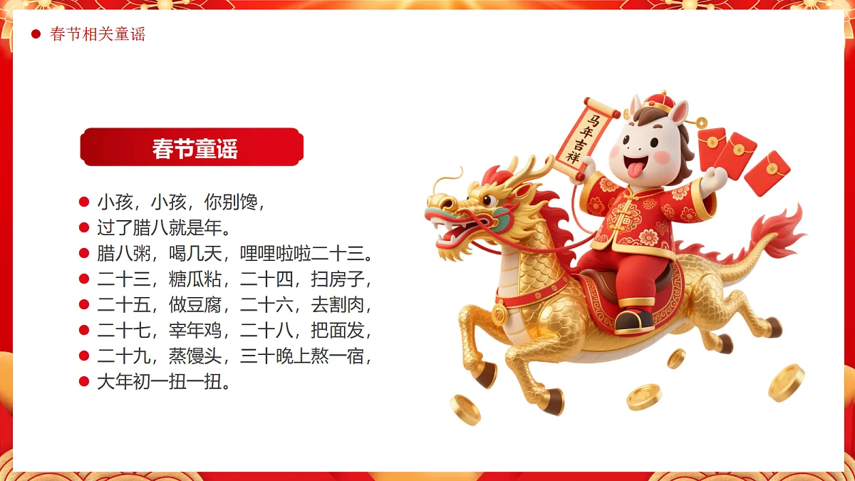 17534493第4页