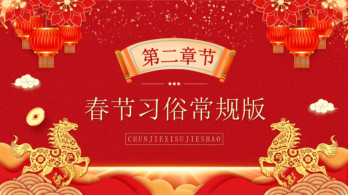 17534493第5页
