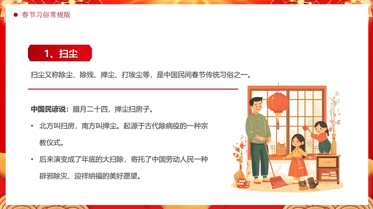 17534493第6页