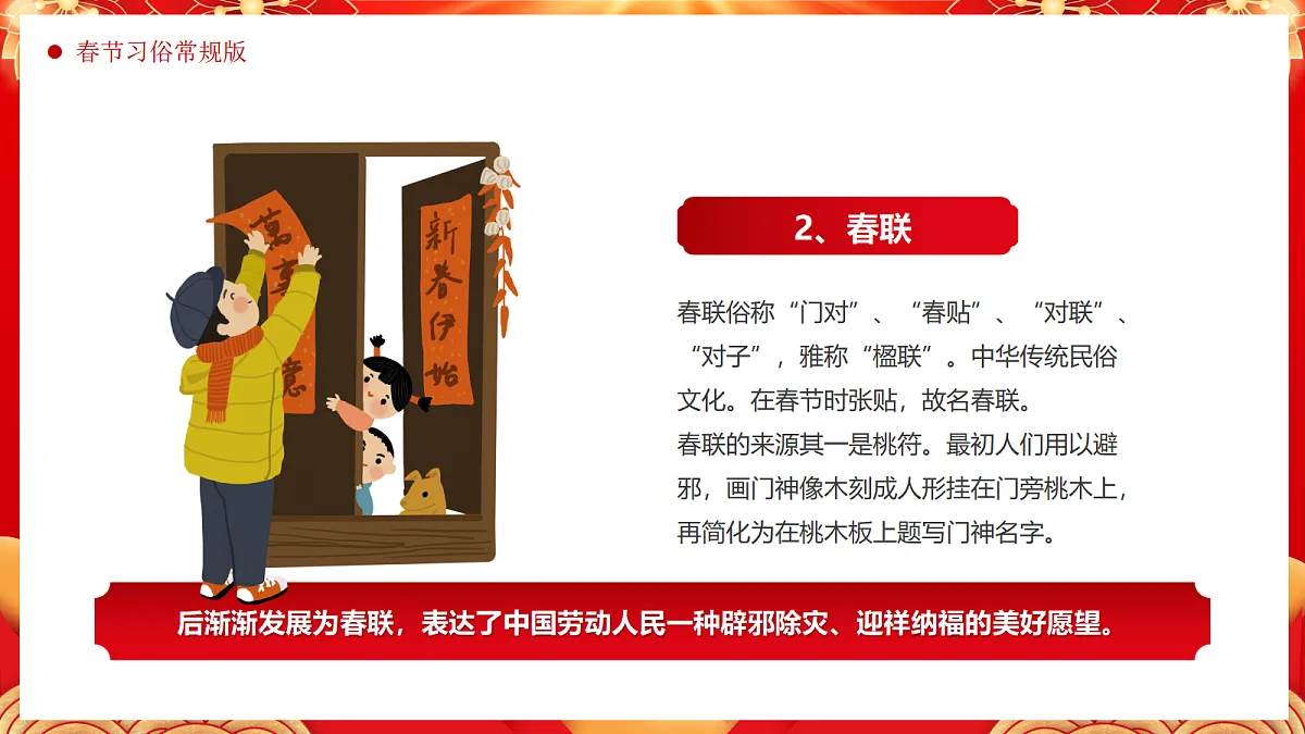 17534493第7页
