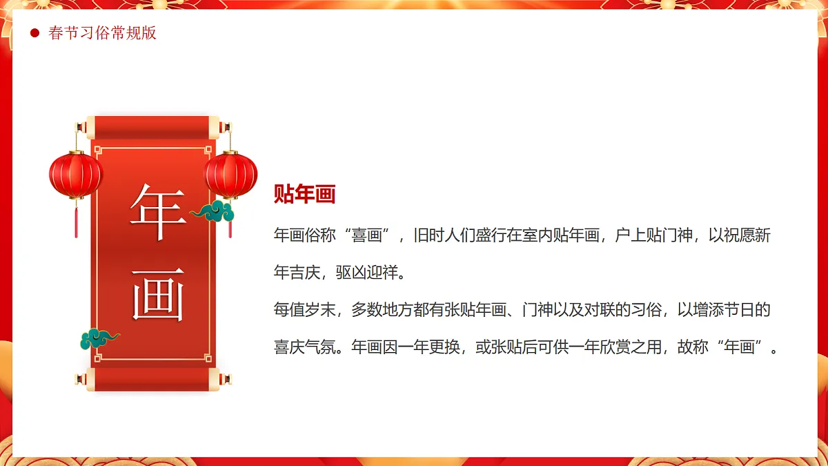 17534493第8页