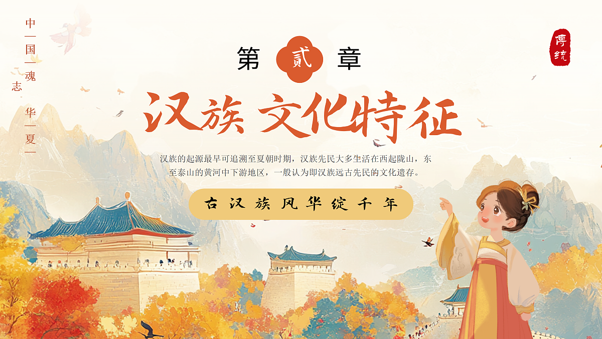 17534494第6页