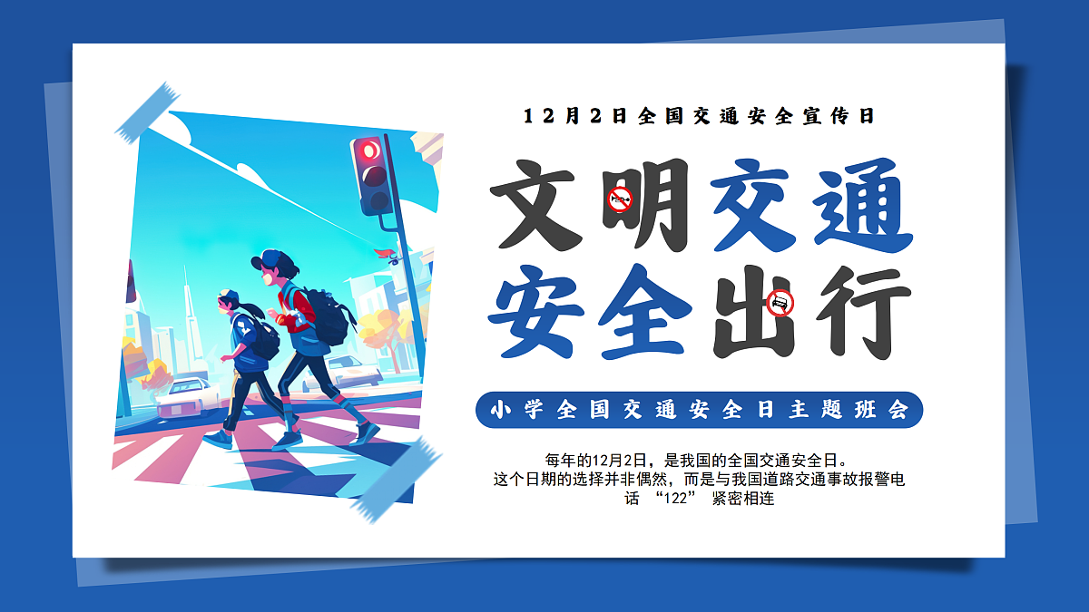 17534497第1页