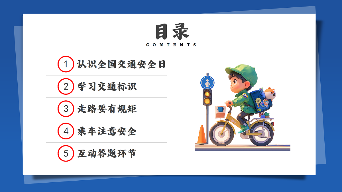 17534497第2页