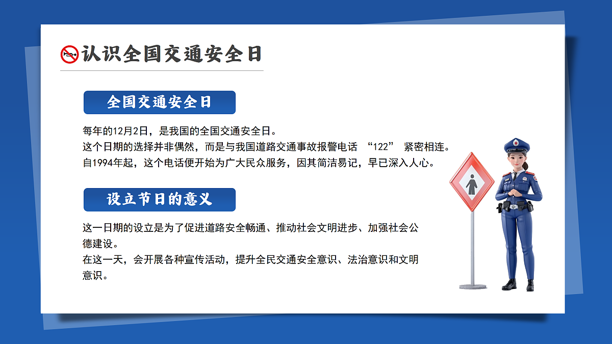 17534497第4页