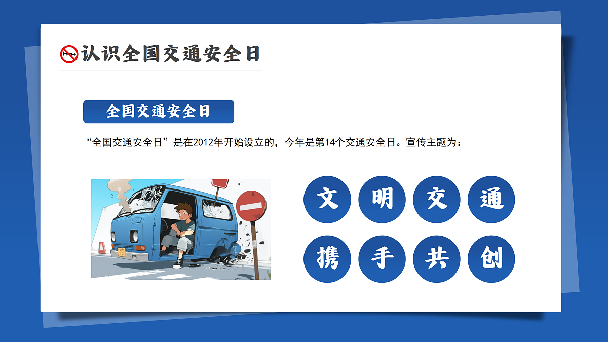 17534497第5页