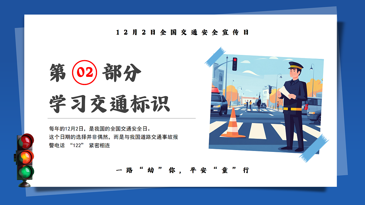 17534497第6页