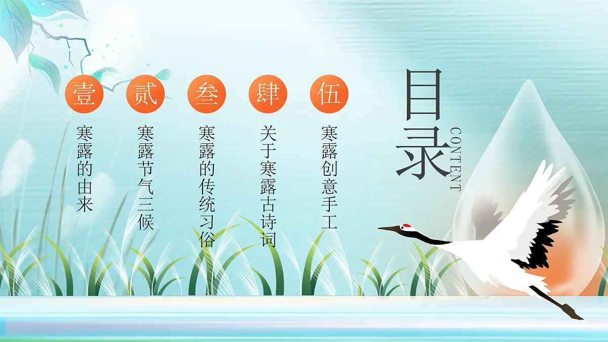 17534498第2页