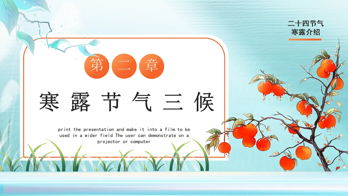 17534498第6页