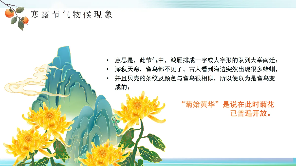 17534498第8页