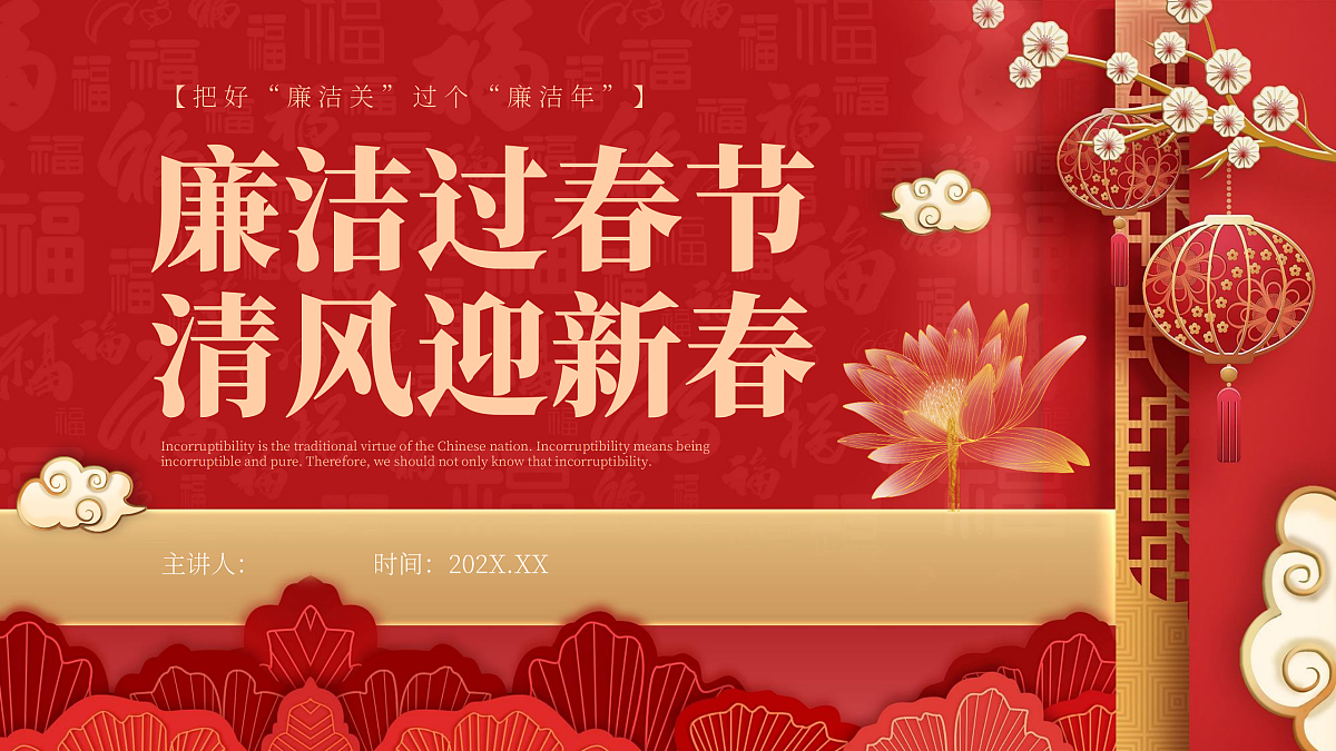 17534499第1页