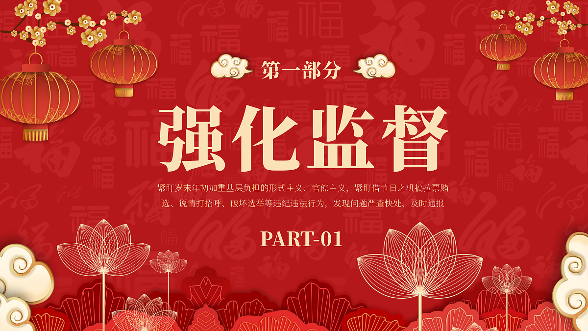 17534499第3页