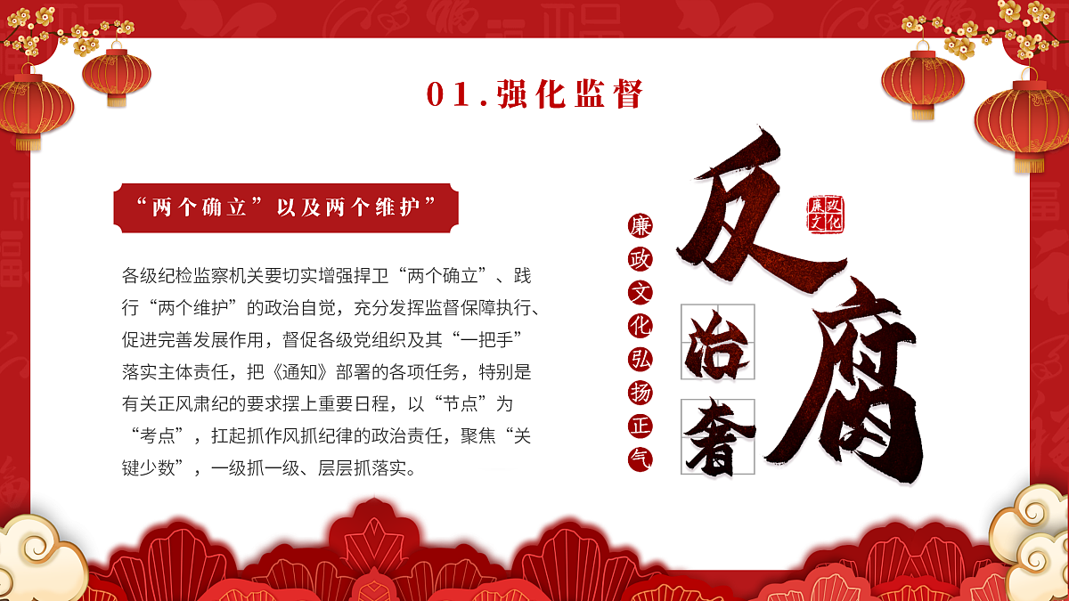 17534499第4页