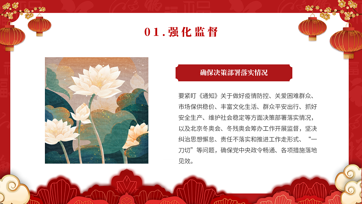 17534499第5页