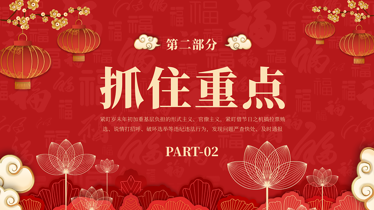 17534499第6页